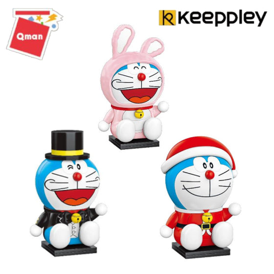 Qman - Doraemon - (Bunny / England / Santa) 多啦A夢 叮噹 積木