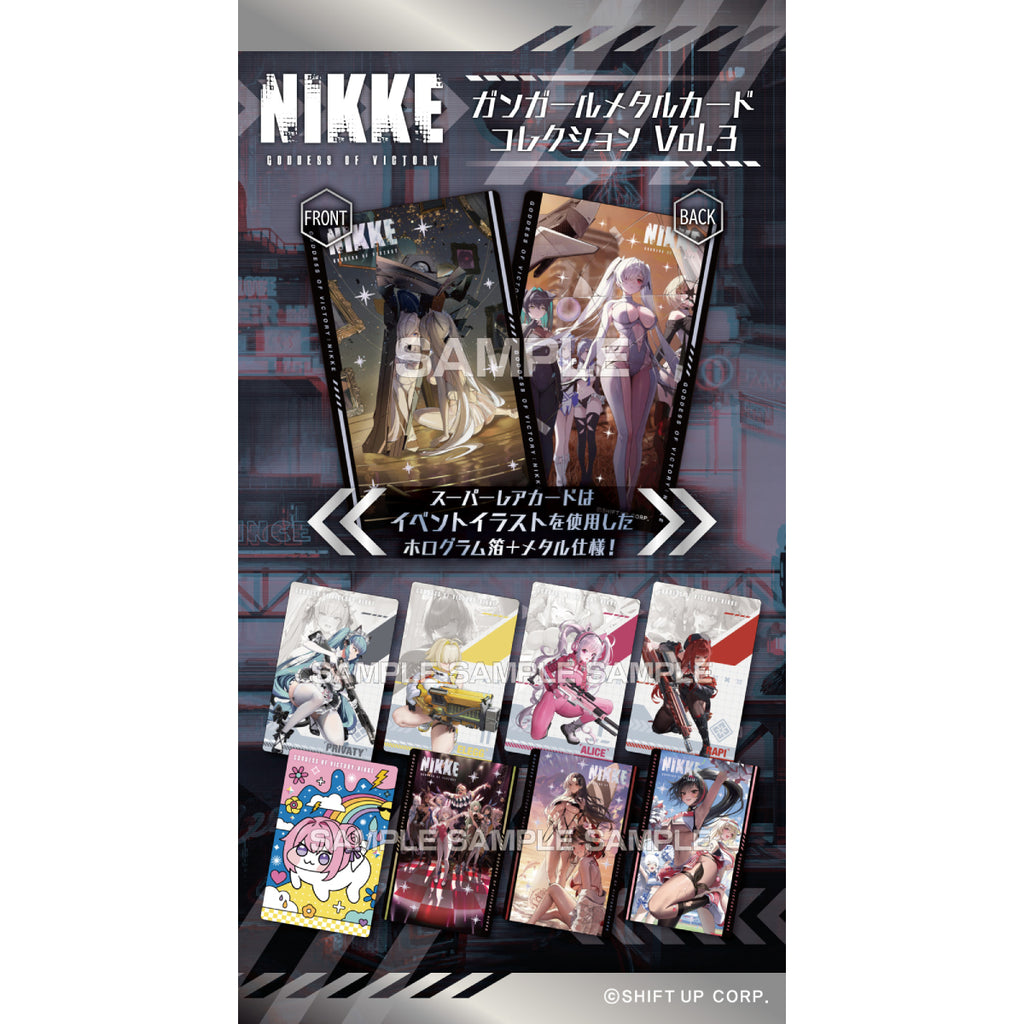 NIKKE Gun Girl Metal Card Collection Vol.3 (box of 10 packs) 勝利女神 妮姬 收藏卡