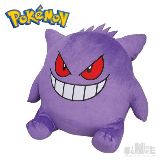 Pokemon Doll Big More! Extra Large Plush BM04 Gengar 寵物小精靈 寶可夢 耿鬼