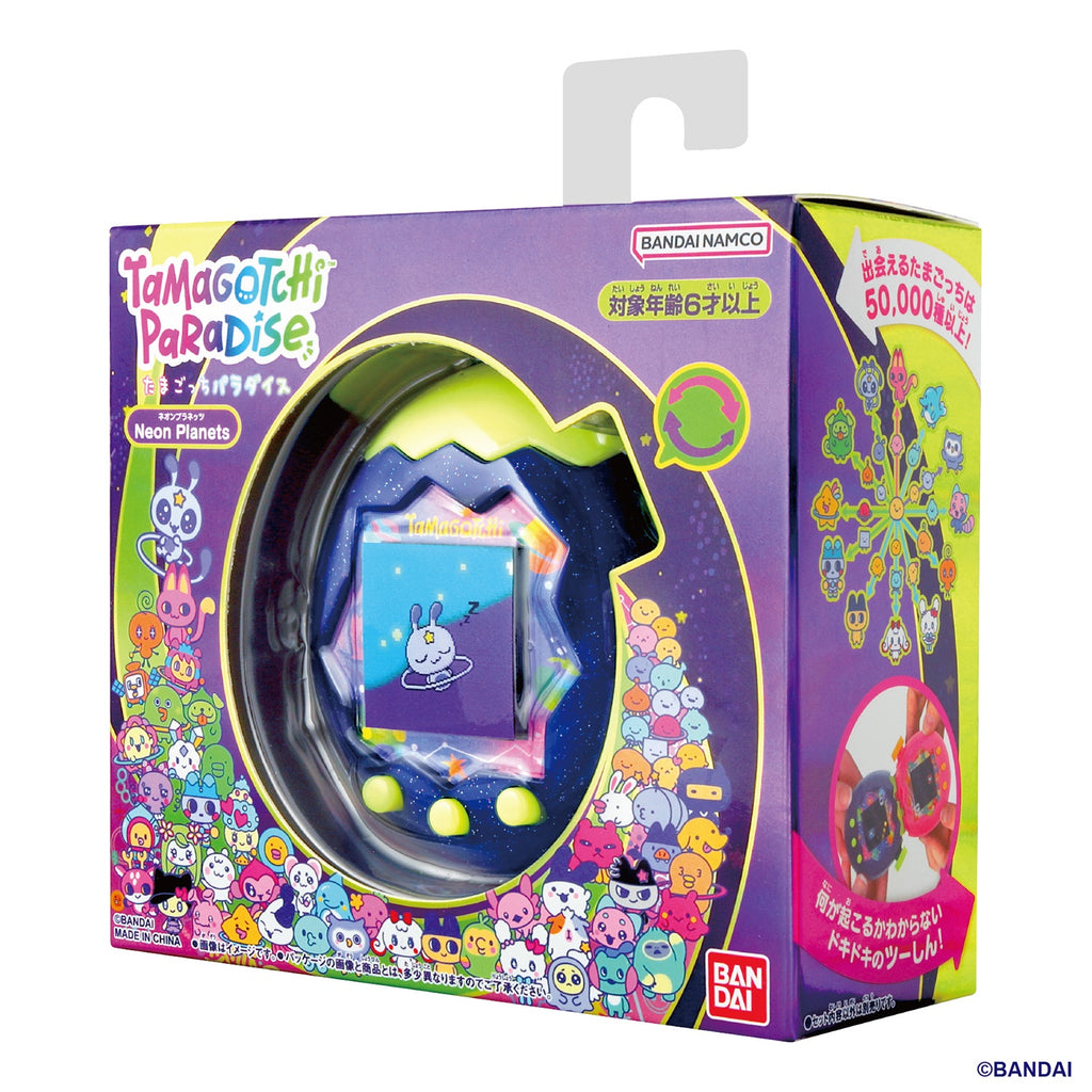 Tamagotchi Paradise - Neon Planets