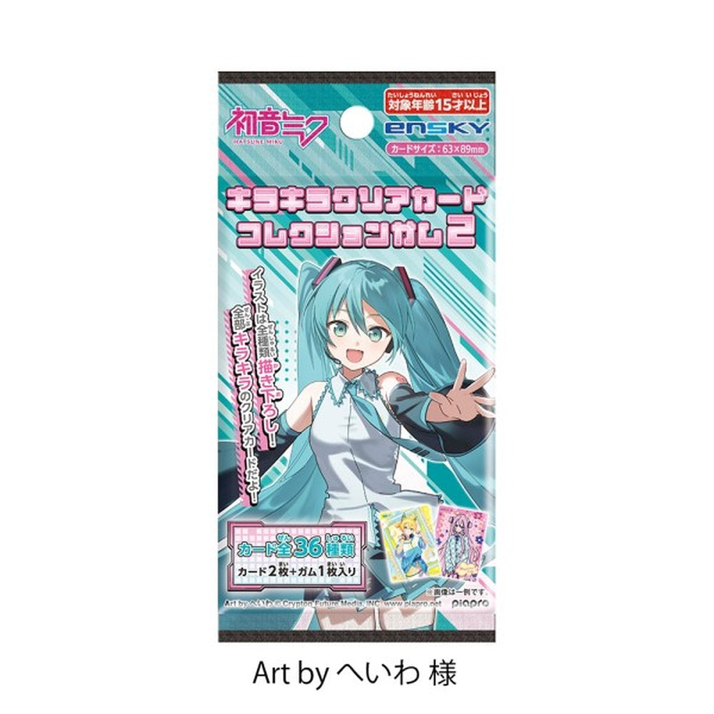Hatsune Miku Sparkling Clear Card Collection Gum 2 (pack of 18)