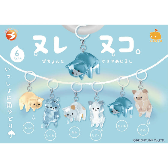 Nurenuko Drip Clear Marker Charm (box of 12)