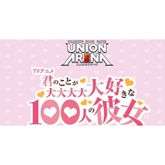 UNION ARENA Booster Pack The 100 Girlfriends Who Really, Really, Really, Really, REALLY Love You [EX19BT]