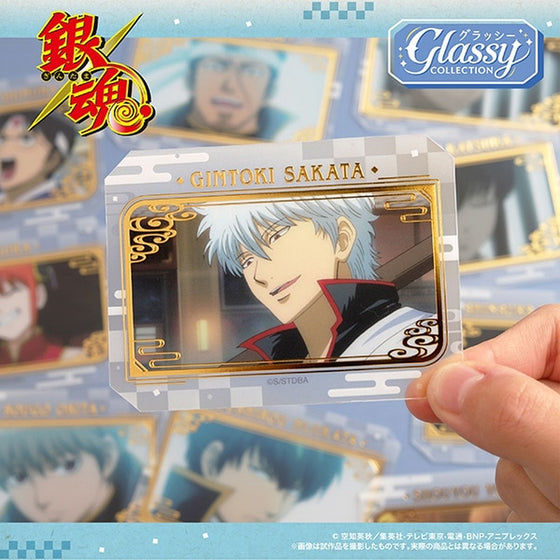 Gintama Grassy Collection (pack of 7)