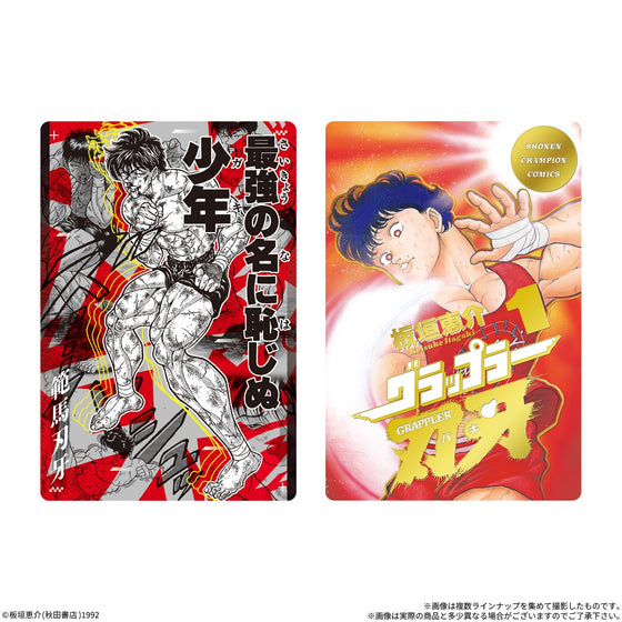BAKI SERIES 35TH ANNIVERSARY COMMEMORATIVE -THE STRONGEST CARD WAFER IN HISTORY- (box of 20)