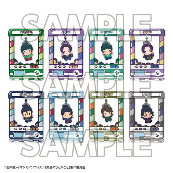 Chara Catcher TV Anime The Apothecary Diaries (box of 8)