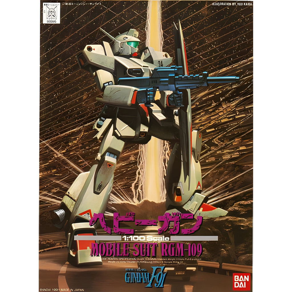 1/100 Heavygun