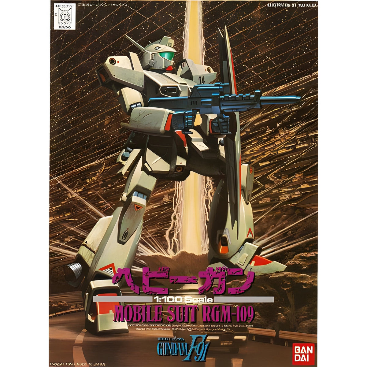 1/100 Heavygun
