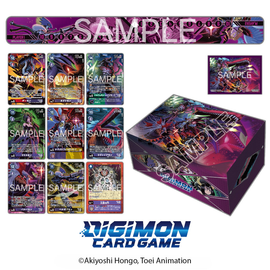PREMIUM BATTLE SET Ver. Seven Great Demon Lords【PB-28】