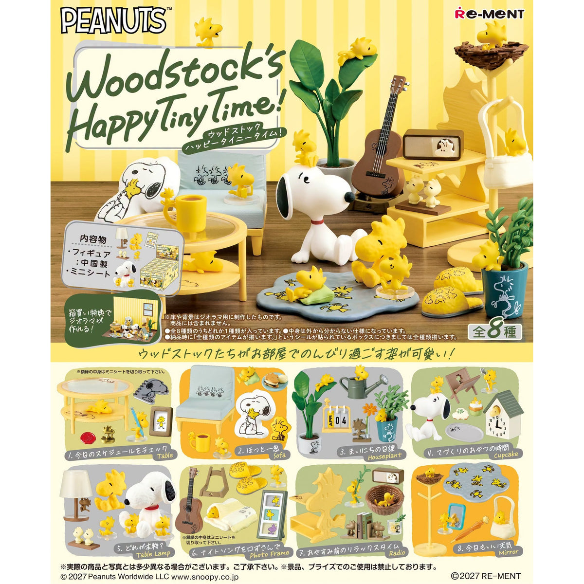 REMENT - Woodstock's Happy Tiny Time (set of 8)