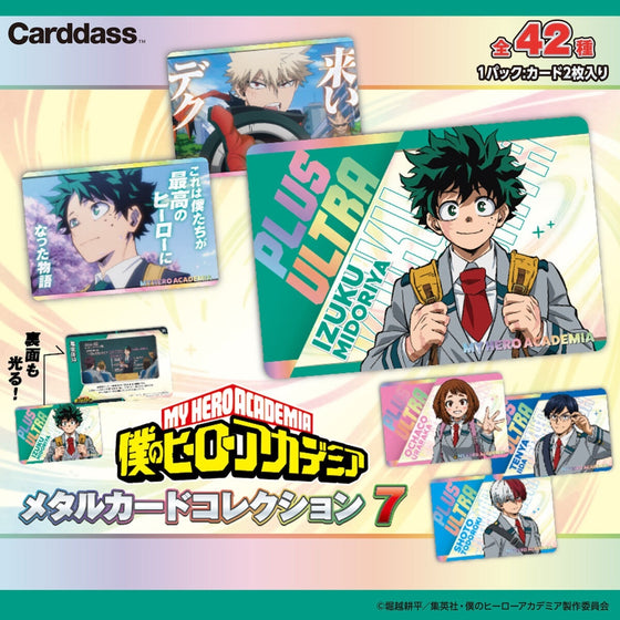 My Hero Academia Metalcard Collection7(PACK)