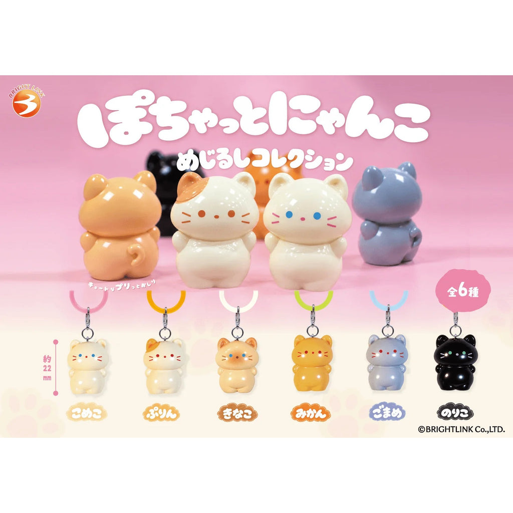 Chubby Cat Marker Charm (box of 12)
