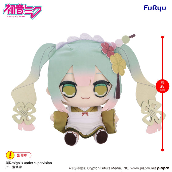 [Plush] Hatsune Miku KYURUMARU Big Toy -Matcha Parfait-