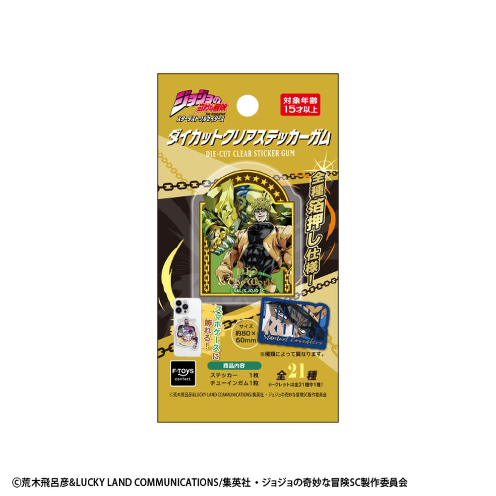 《JoJo的奇妙冒險 星塵遠征軍》造型透明貼紙收藏 食玩 (一盒 20包)