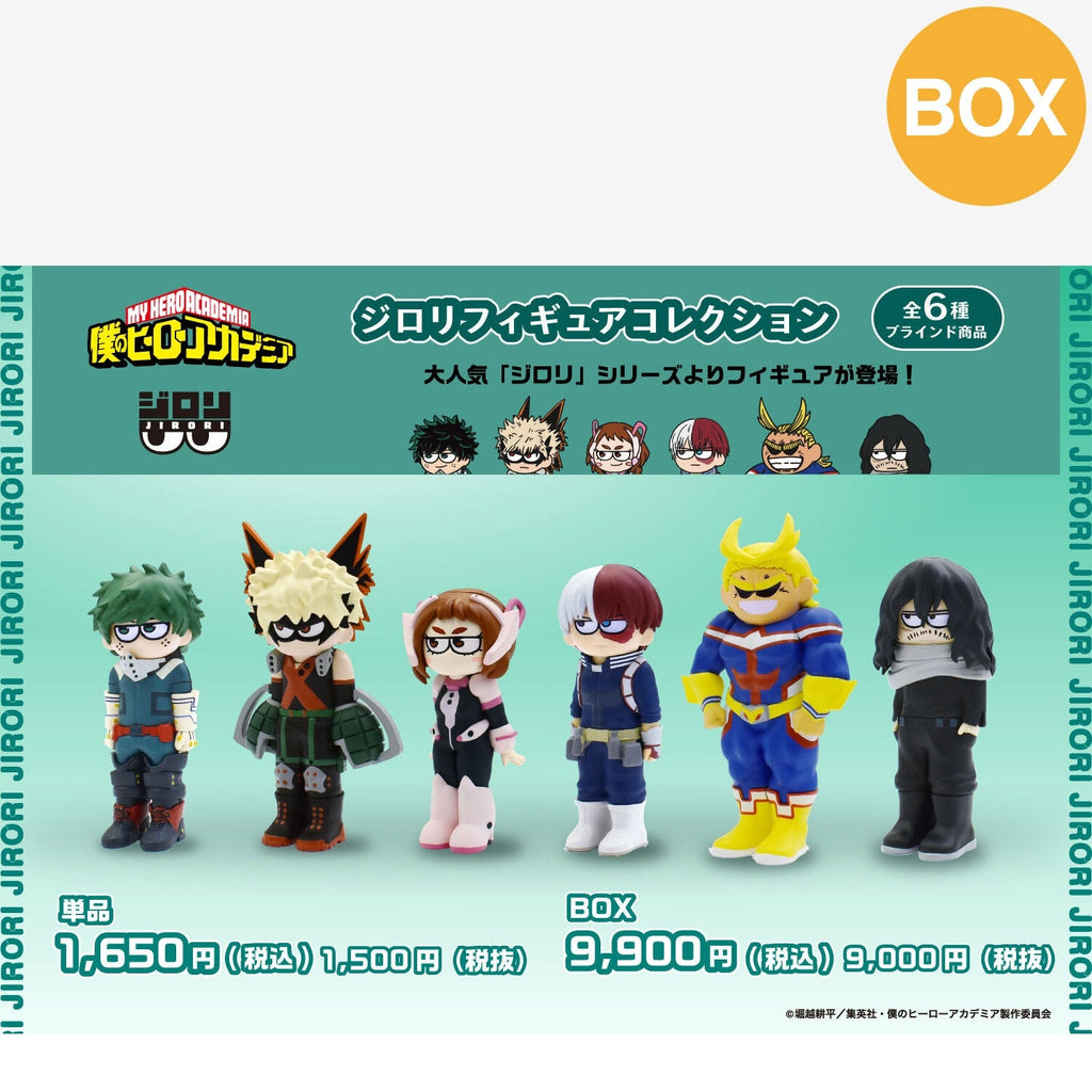 My Hero Academia Zirori Figure Collection (box of 6)