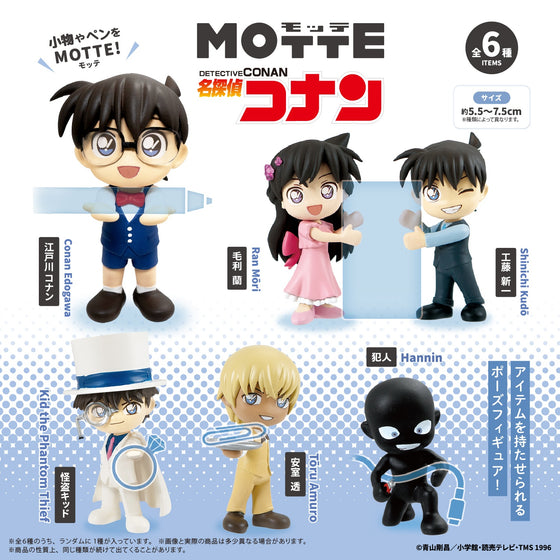 MOTTE Detective Conan (box of 6)