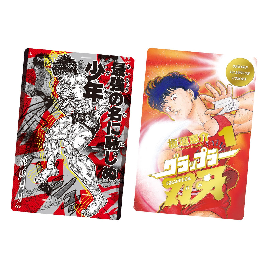 BAKI SERIES 35TH ANNIVERSARY COMMEMORATIVE -THE STRONGEST CARD WAFER IN HISTORY- (box of 20)