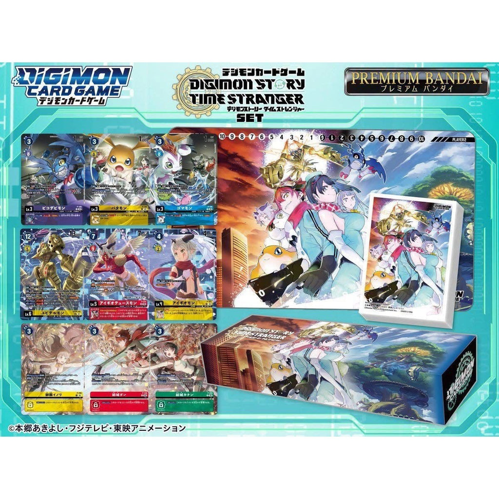 DIGIMON CARD GAME DIGIMON STORY TIME STRANGER SET【PB-25】