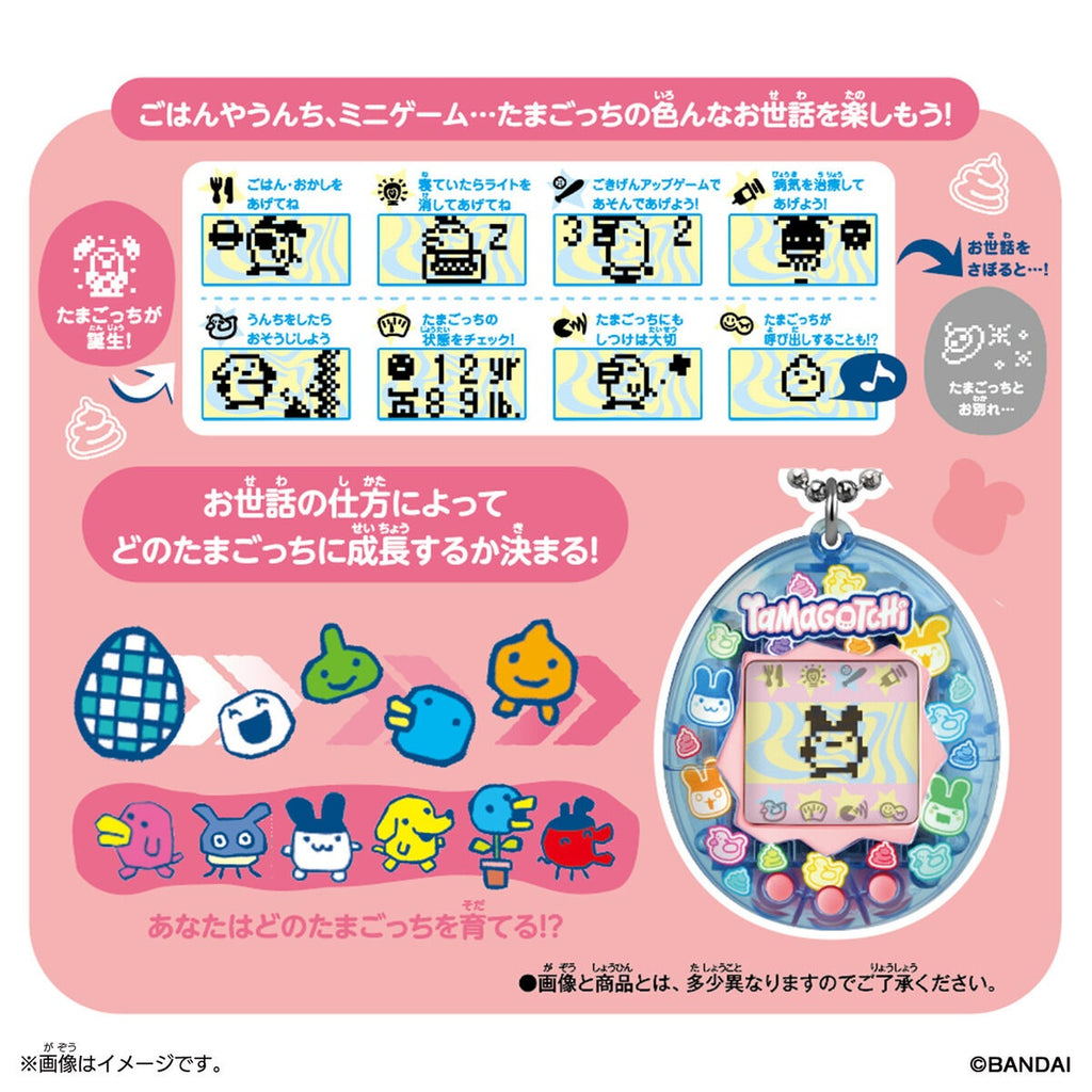 Original Tamagotchi Collectibles Set -Mimitchi-