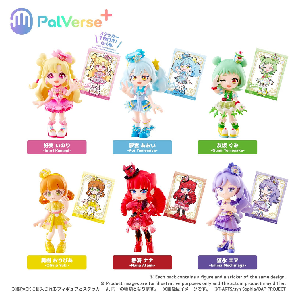 [Bushiroad] PalVerse+《拜託了偶像公主》盲盒公仔 (一盒6個)