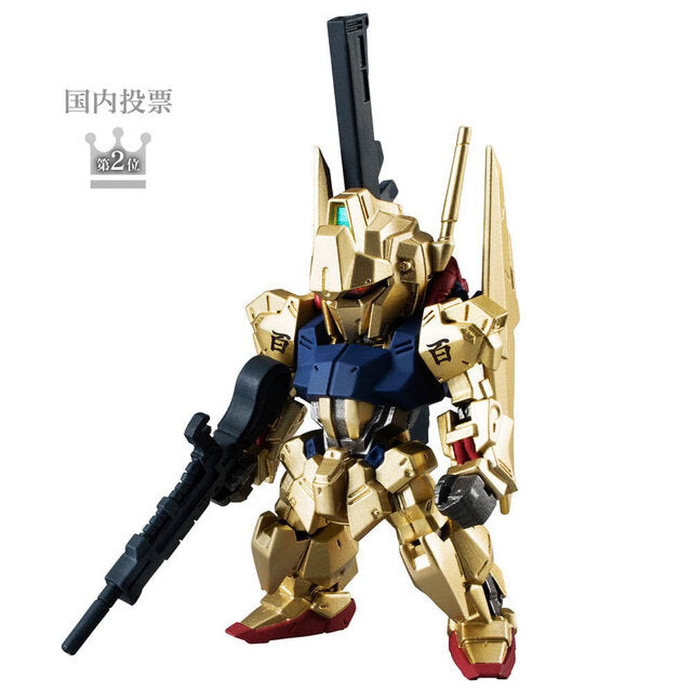 FW GUNDAM CONVERGE #31 W/O GUM (set of 7)