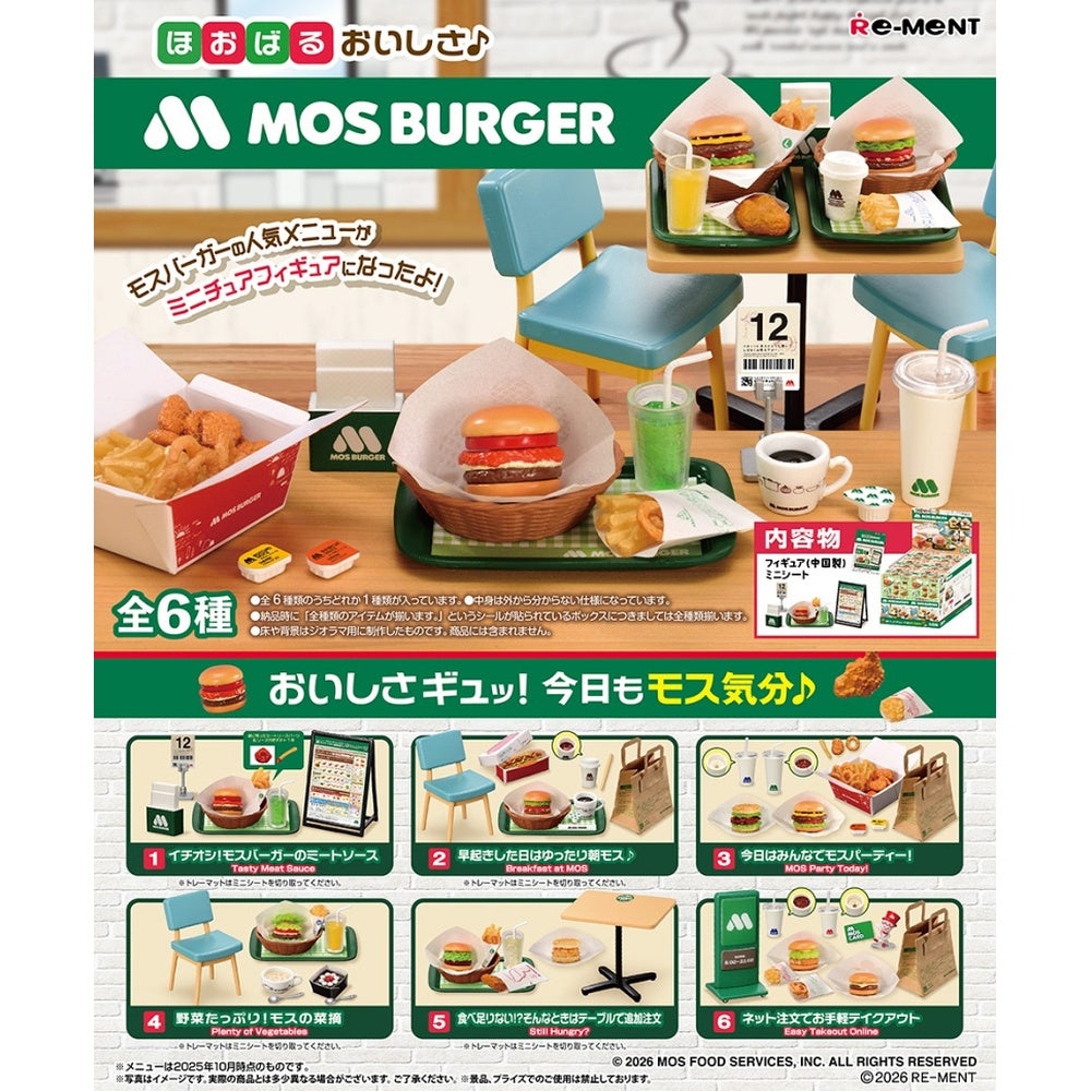 REMENT - MOS Burger (set of 6)