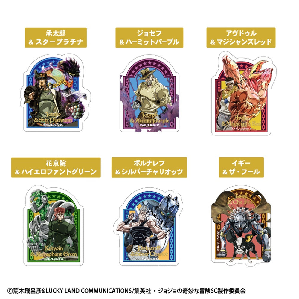《JoJo的奇妙冒險 星塵遠征軍》造型透明貼紙收藏 食玩 (一盒 20包)