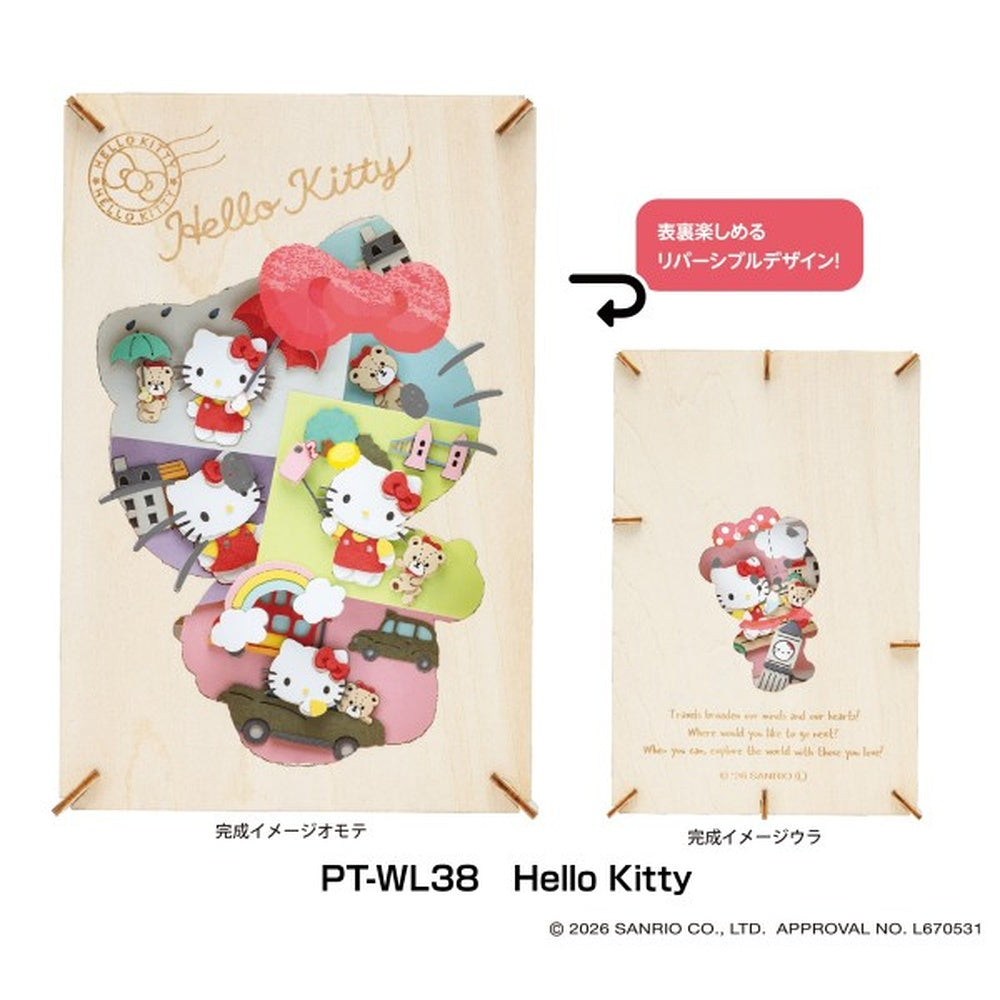 PT-WL38 Sanrio Characters PAPER THEATER -Wood Style- Hello Kitty