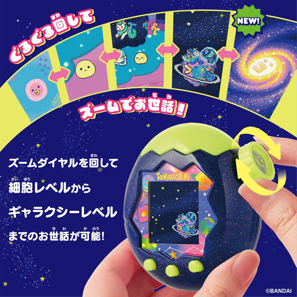 Tamagotchi Paradise - Neon Planets