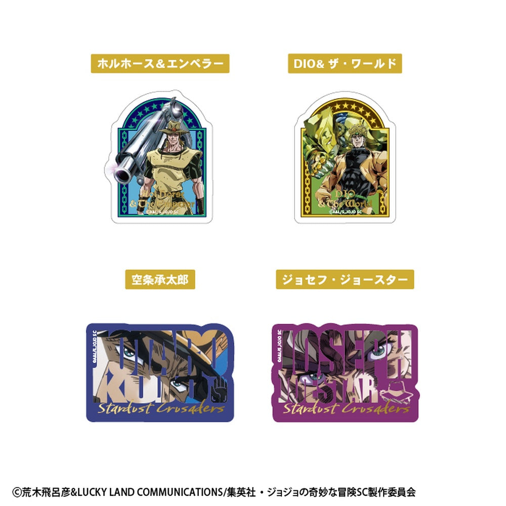 《JoJo的奇妙冒險 星塵遠征軍》造型透明貼紙收藏 食玩 (一盒 20包)