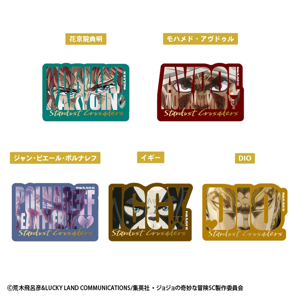 《JoJo的奇妙冒險 星塵遠征軍》造型透明貼紙收藏 食玩 (一盒 20包)