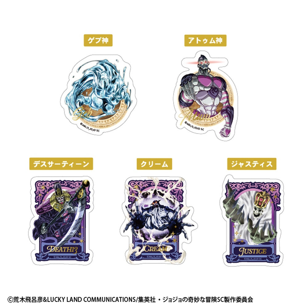 《JoJo的奇妙冒險 星塵遠征軍》造型透明貼紙收藏 食玩 (一盒 20包)