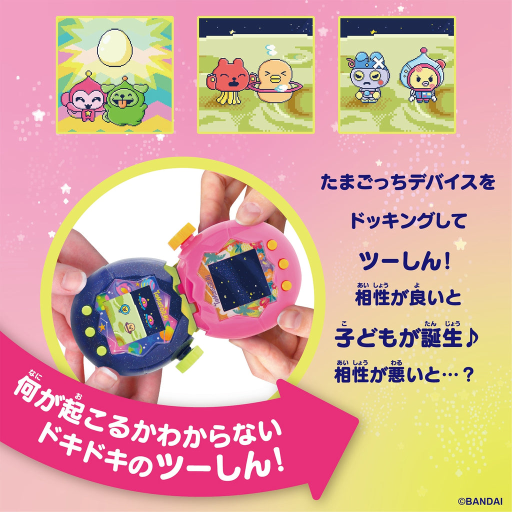 Tamagotchi Paradise - Neon Planets
