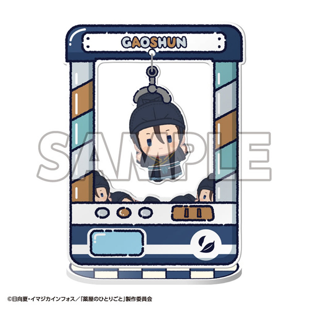 Chara Catcher TV Anime The Apothecary Diaries (box of 8)