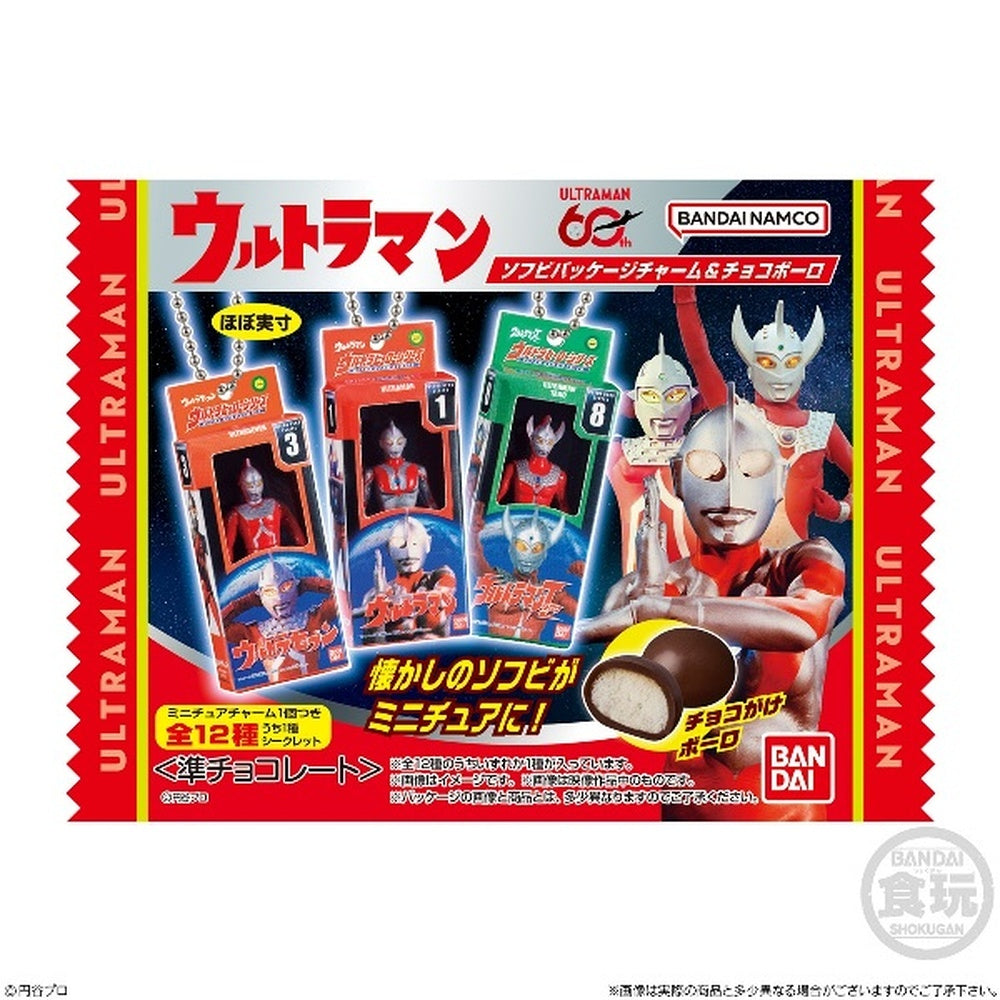ULTRAMAN SOFVI PACKAGE CHARM & CHOCO SNACKS (pack of 10)