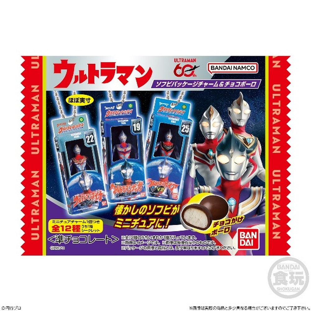 ULTRAMAN SOFVI PACKAGE CHARM & CHOCO SNACKS (pack of 10)