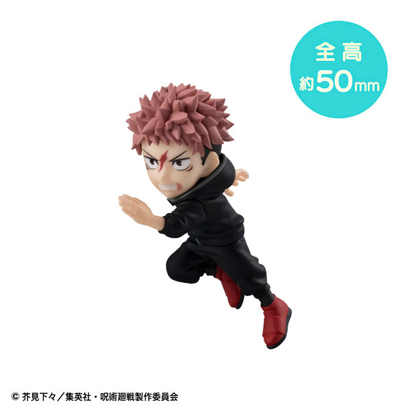 [Tobimasu] Jujutsu Kaisen