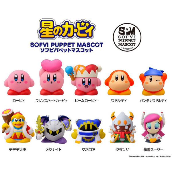 Kirby's Dream Land Puppet Mascot (Set of 10) (2023 Nov Resale ver.) 星之卡比