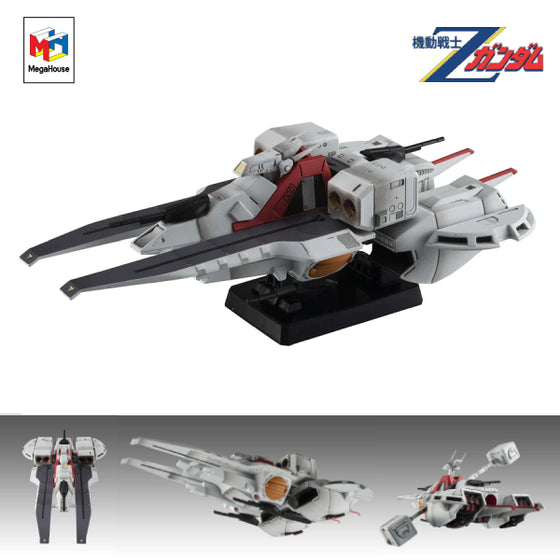 Cosmo Fleet Special Mobile Suit Z Gundam Argama Re. 機動戰士 高達 亞加瑪 戰艦