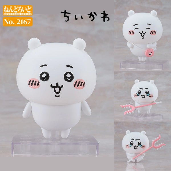 2167 Nendoroid Chiikawa (2026 MAY resale ver.) ちいかわ 黏土人