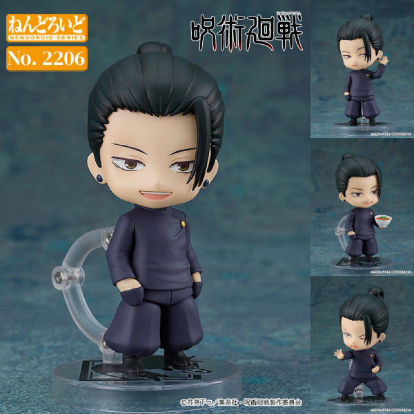 2206 Nendoroid Suguru Geto: Tokyo Jujutsu High School Ver. 咒術迴戰 夏油傑 黏土人