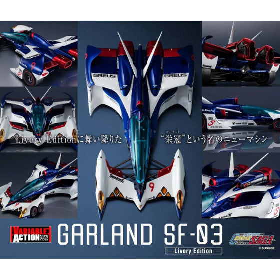 Variable Action FUTURE GPX CYBER FORMULA SAGA GARLAND SF-03  -Livery Edition- 高智能方程式 花環