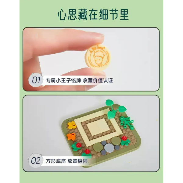 Pantasy - Le Petit Prince Pen Container 小王子 積木 樹屋 筆筒 tree house