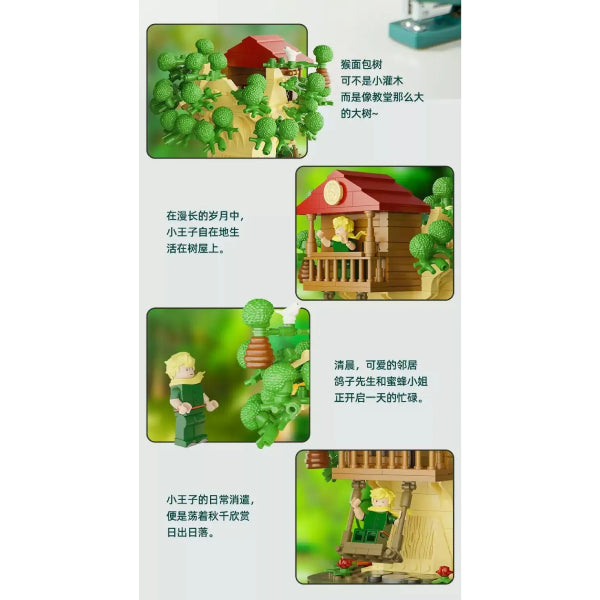Pantasy - Le Petit Prince Pen Container 小王子 積木 樹屋 筆筒 tree house