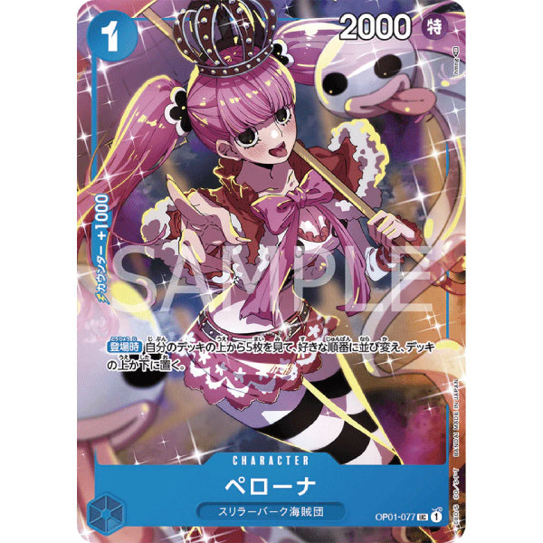 ONE PIECE CARD GAME Premium Card Collection -Girls Edition- (2024 May Resale ver.) 卡牌 海賊王