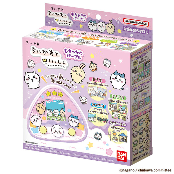 Chiikawa game CHIIKAWA TO ISSHO MUCHAKAWA (DX PURPLE / PURPLE) ちいかわ 小可愛 吉伊卡哇 Chikawa Something Small and Cute