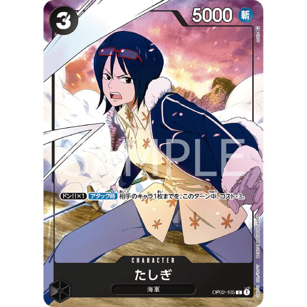 ONE PIECE CARD GAME Premium Card Collection -Girls Edition- (2024 May Resale ver.) 卡牌 海賊王