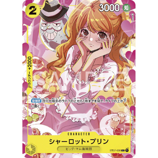 ONE PIECE CARD GAME Premium Card Collection -Girls Edition- (2024 May Resale ver.) 卡牌 海賊王