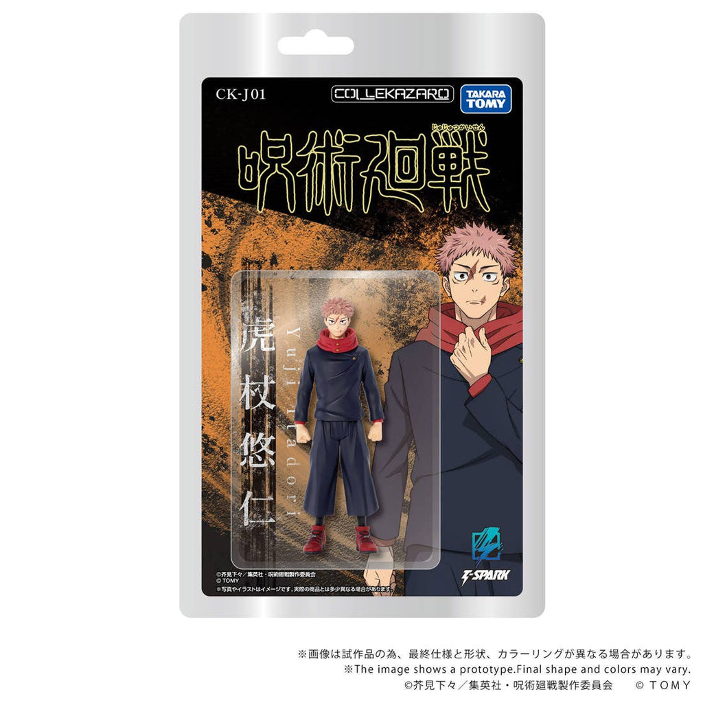 CK-J01 COLLEKAZARO Jujutsu Kaisen Yuji Itadori