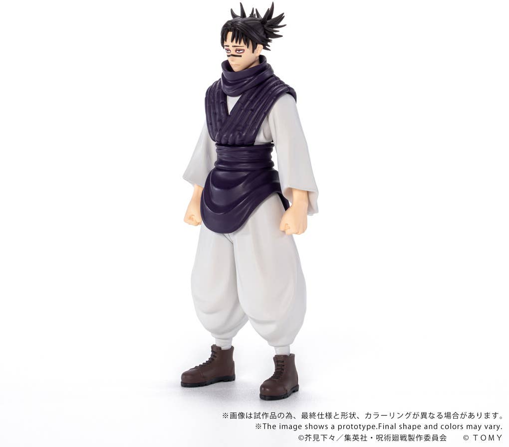 CK-J04 COLLEKAZARO Jujutsu Kaisen Choso